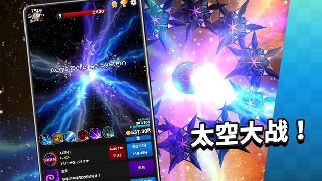 Contact Origin游戏图4