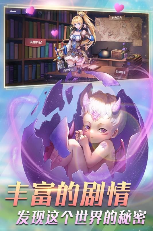 决斗学院官网图4