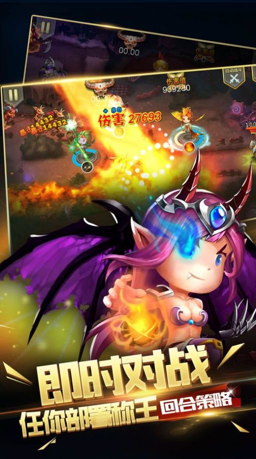 塔防护卫队安卓安卓版  v1.0图2