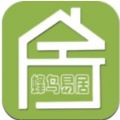 蜂鸟易居app