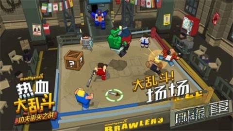 热血大乱斗功夫街头之战图5