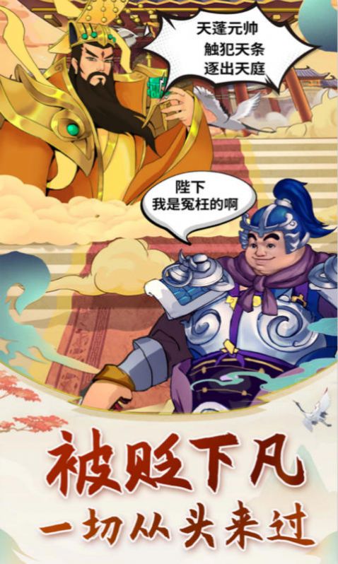 老猪冲冲冲游戏安卓版  v1.0图1