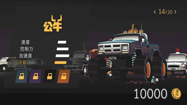 驾车远行汉化版游戏 v3.1.272图3