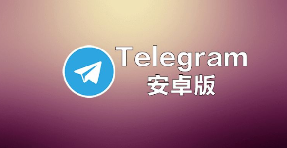 telegraph中文版合集