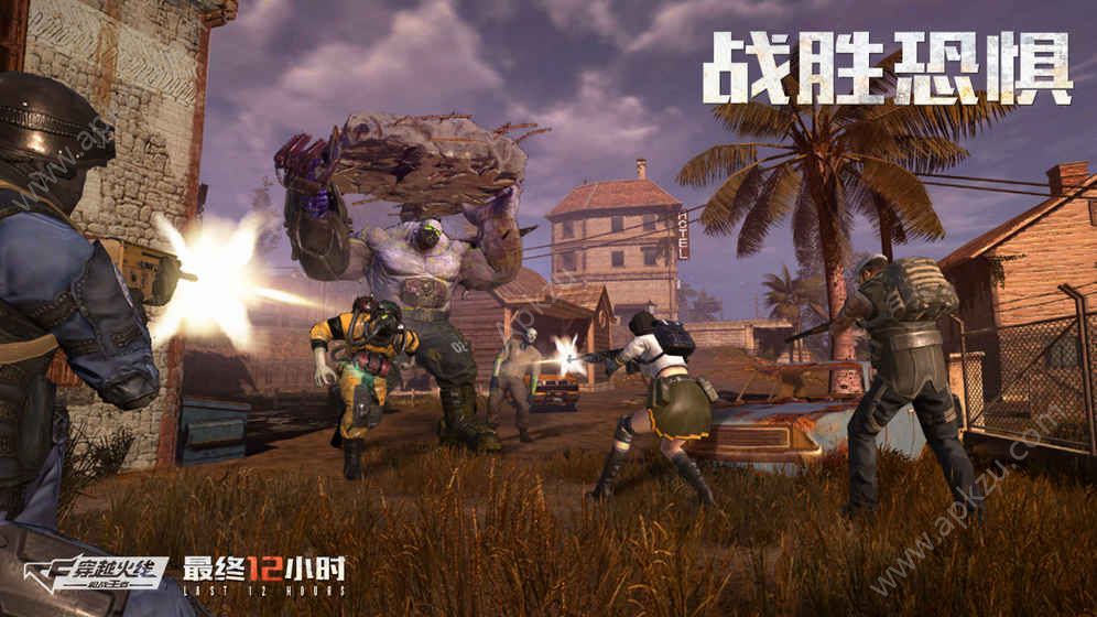 穿越火线枪战王者最终12小时版本图3