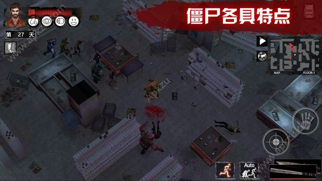 末日方舟手机游戏下载（Delivery from the Pain）  v1.2.1图2