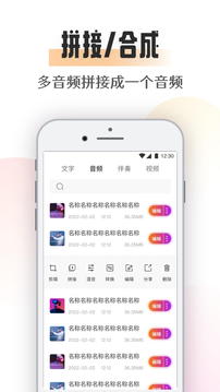 极简音乐剪辑图3