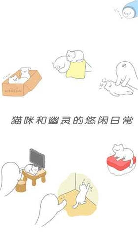 猫咪很可爱原版图2