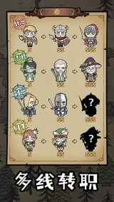 勇者深渊手机版图3