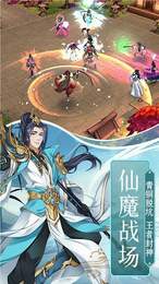 风月奇迹手游正式版  v0.0.8图3