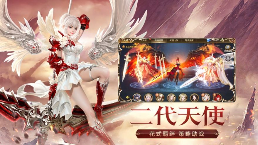 剑雨幻梦御剑诀手游官网安卓版  v1.0图1