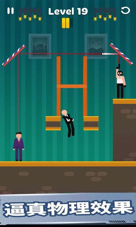 抖音救救老铁游戏最新手机版 v0.0.1图5