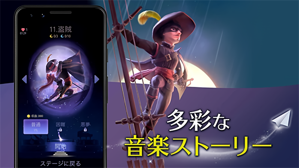 魔幻旅程游戏手机版图2