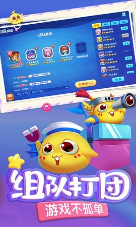 蛇蛇争霸7.3.1版本官方版  v7.9.0图5