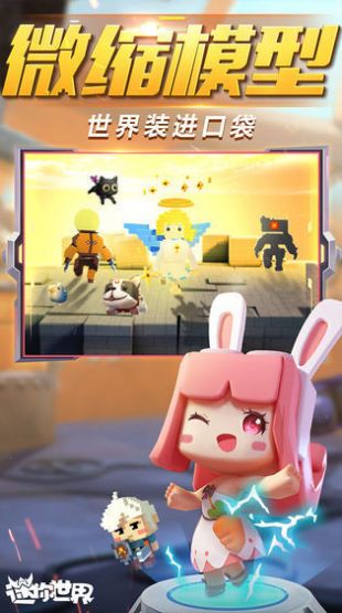 自制激活码神仙软件华为版图1