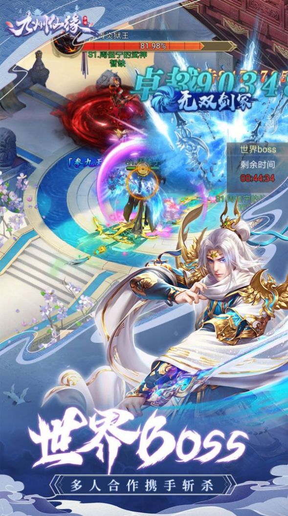 仙道复苏手游官方最新版 v1.0图5