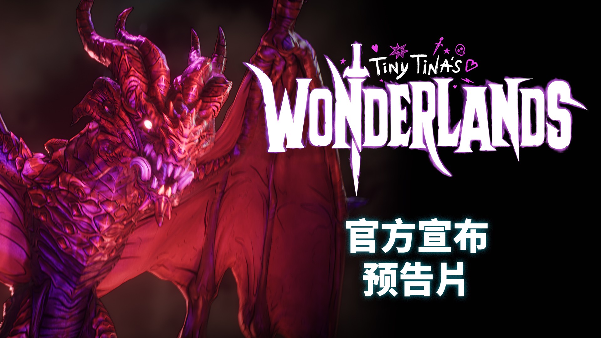 小缇娜的奇幻之地中文版图2