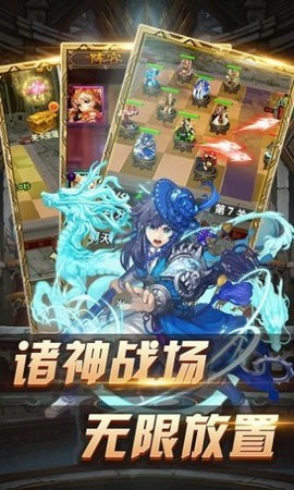 魔兽RAIDTD2攻略图2