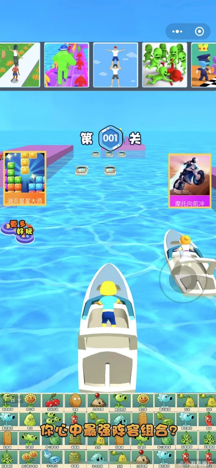 抢车大冲关游戏官方安卓版  v1.0图2