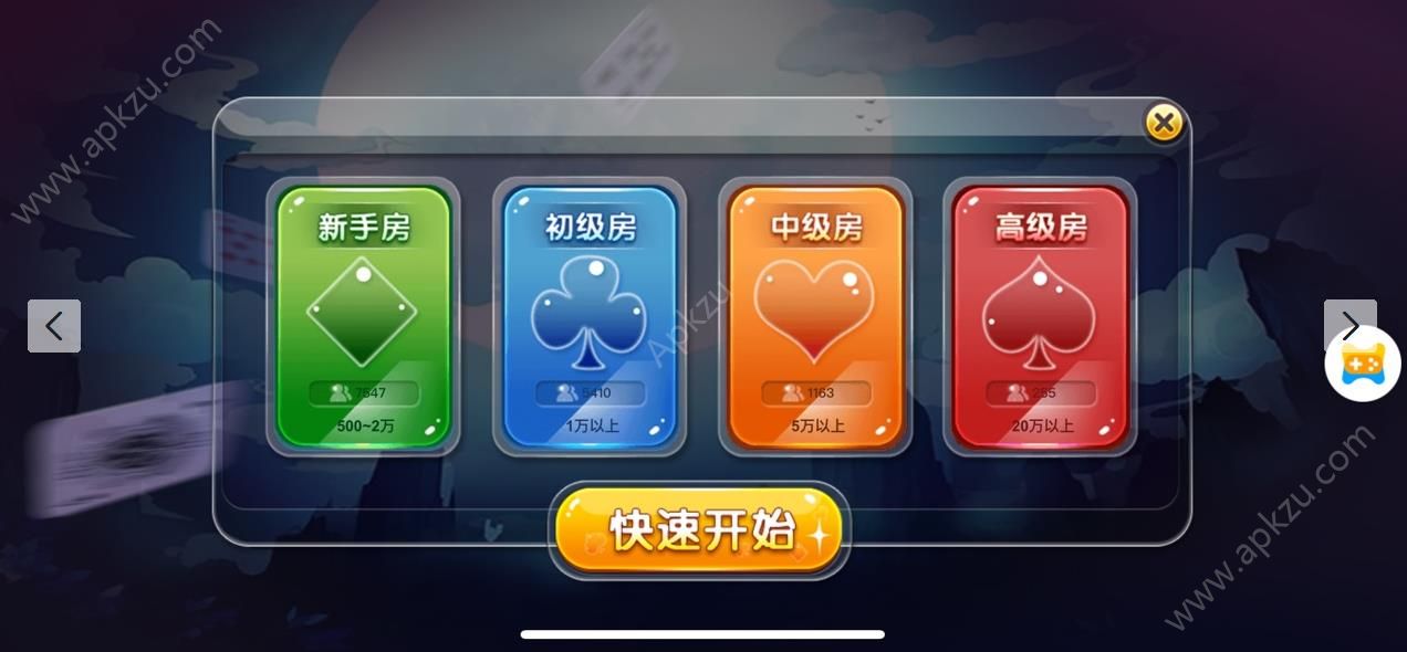 开心雀神网页版图2