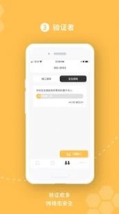 Bee游世界app安卓最新版  v1.0.0图1