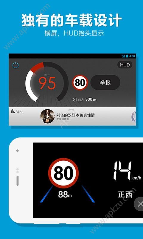 考拉电子狗官方版离线地图app下载 v3.2.0.7图3