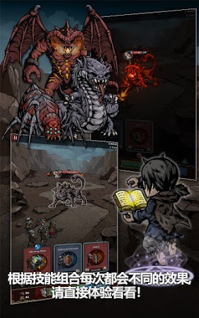 Titan Slayer手游图2