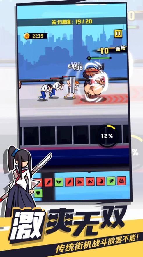 我不是无双1.4钻石金币安卓版  v1.2.1图4