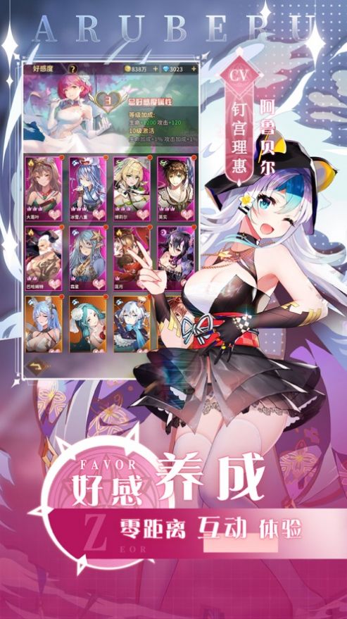 爱琳诗篇卡牌对决手游最新手机版  v1.0.1图3