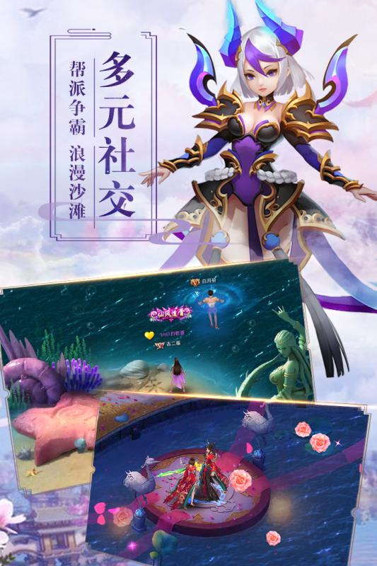 遮天Q传手游图1