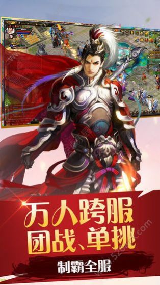 恋恋仙缘游戏官方最新版  v1.0图2