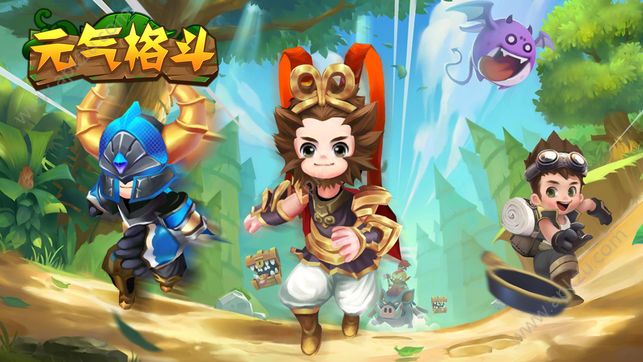 元气格斗手游图1