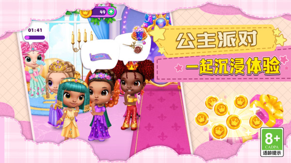 少女艺术家的诞生图3