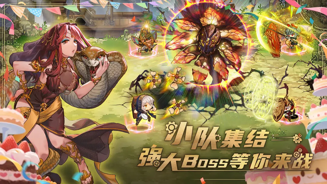 飞艇英雄最新版图3