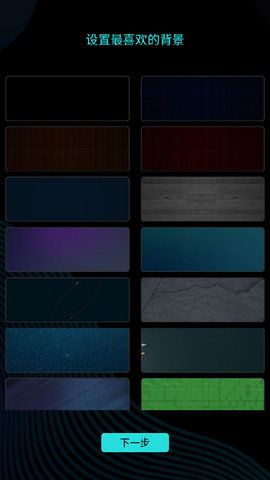 抖音时间转盘锁屏壁纸软件下载图片1