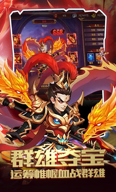 仙宠物语折扣版图3