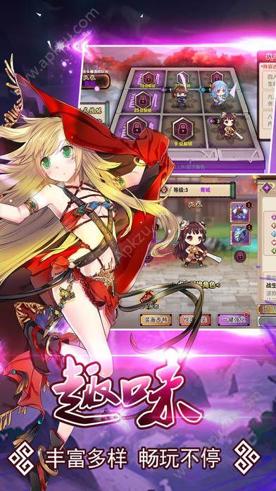 战姬纪元手游官网安卓正式版下载  v1.8图2