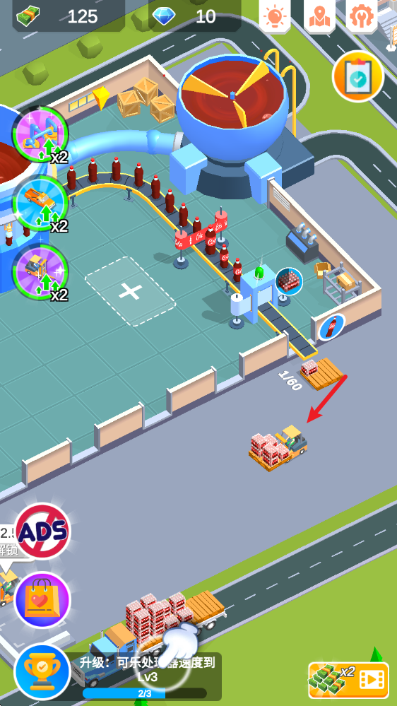 可乐帝国最新版图7