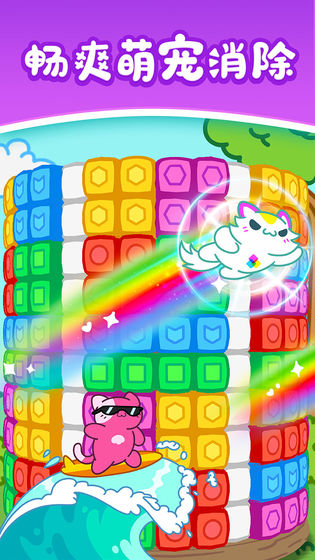 天天萌熊水果消金币安卓版  v1.0.1图4