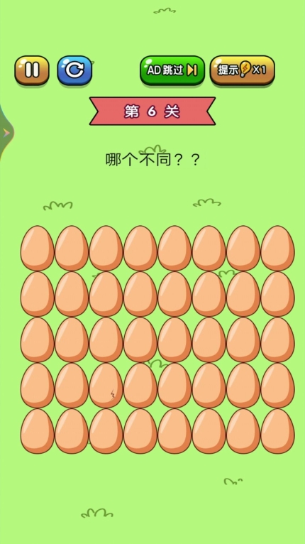 老铁来找茬红包版图3