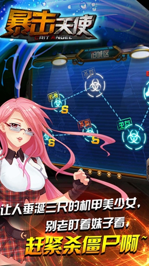 暴击天使金币钻石免费安卓版  v1.0.4图5