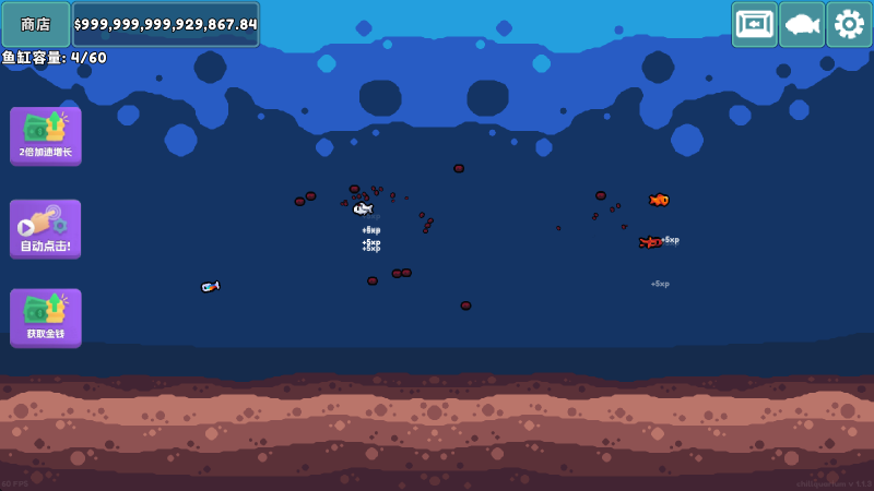 轻松水族馆正版图3