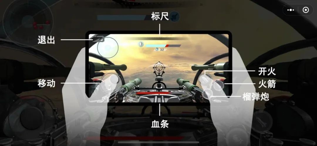 和平王者空战吃鸡游戏图3