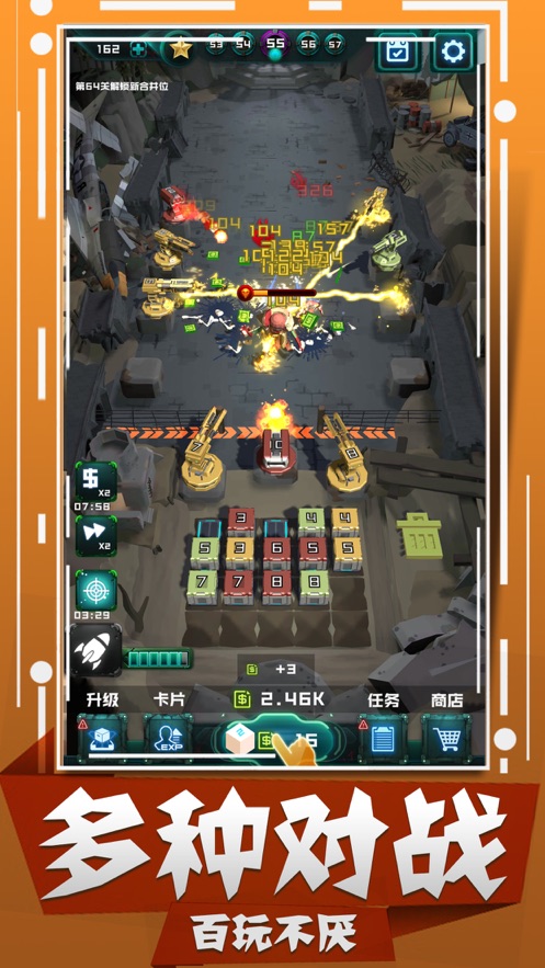 丧尸狂潮末日前线游戏图2