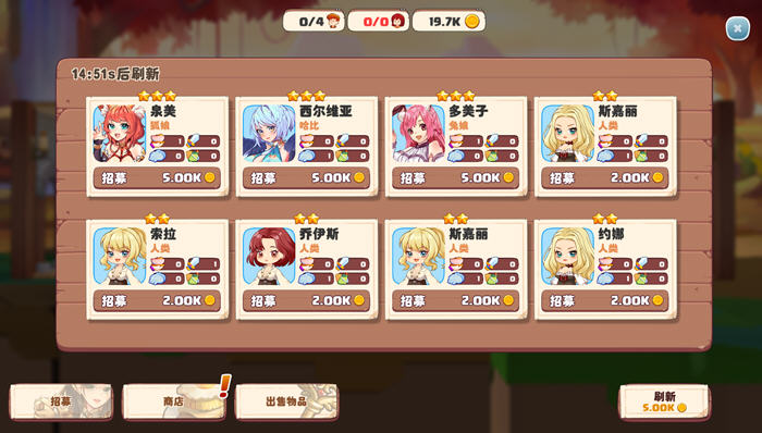 异世界爱情酒馆中文汉化步兵版下载  v1.0.8图3