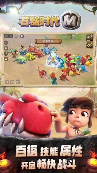 萨姆吉尔手游图5