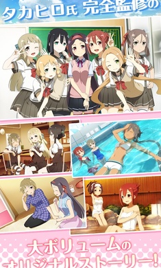 结城友奈是勇者花之光汉化版图2