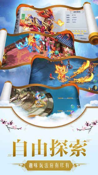 我的游轮游戏图3