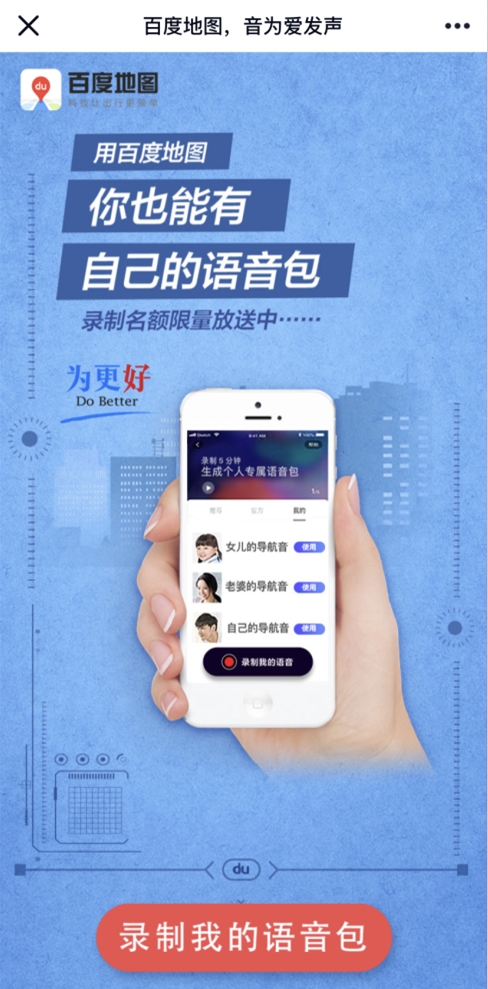 百雀灵app图1