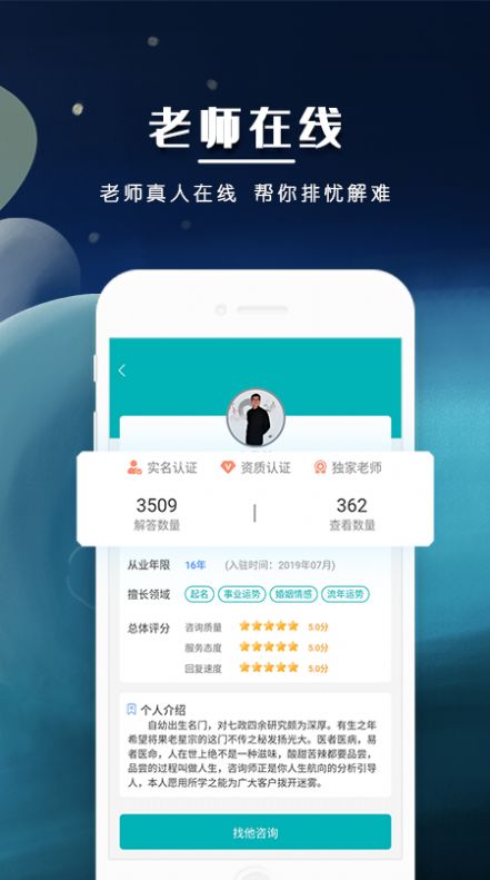 测了宝宝起名取名app手机版下载  v1.4图3